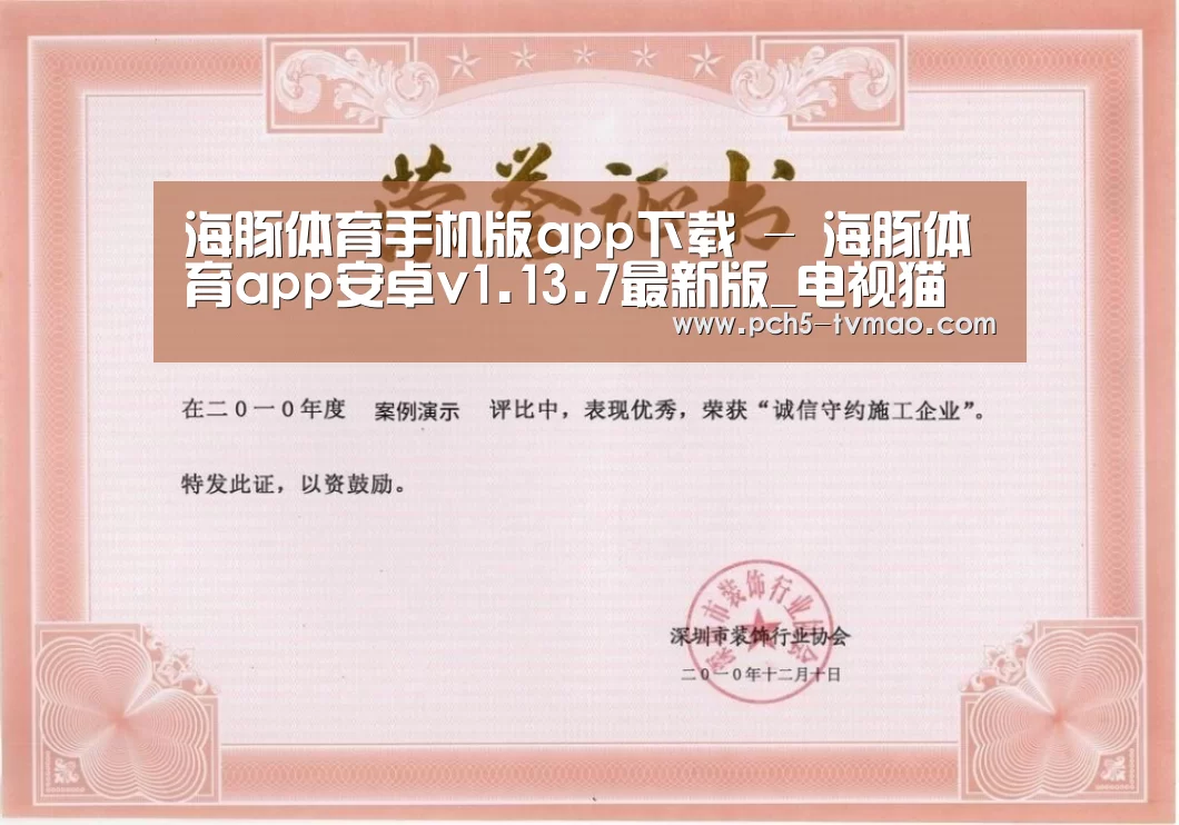 荣誉证书二(图1)