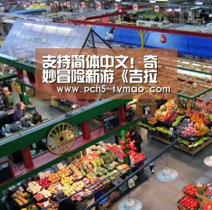 支持简体中文!奇妙冒险新游《吉拉夫与安妮卡》公开上市影像-体育问答(图2) 海豚体育