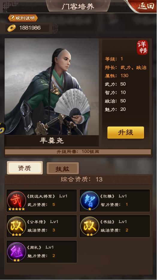 《幻想大陆战记》续作《卢纳基亚传说》6月25日中文版同步推出|海豚体育(图2) 健身互动