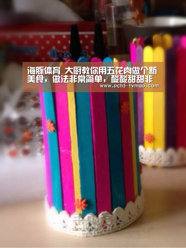 体育问答