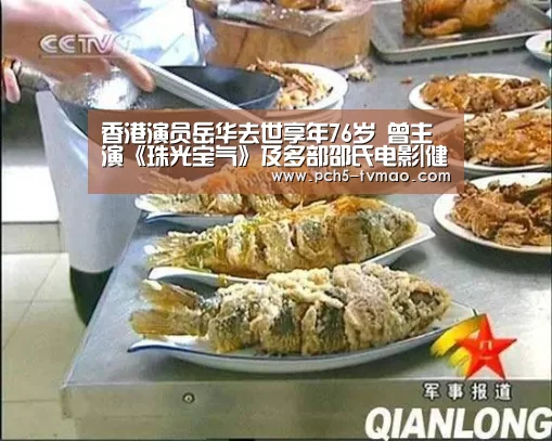 健身互动