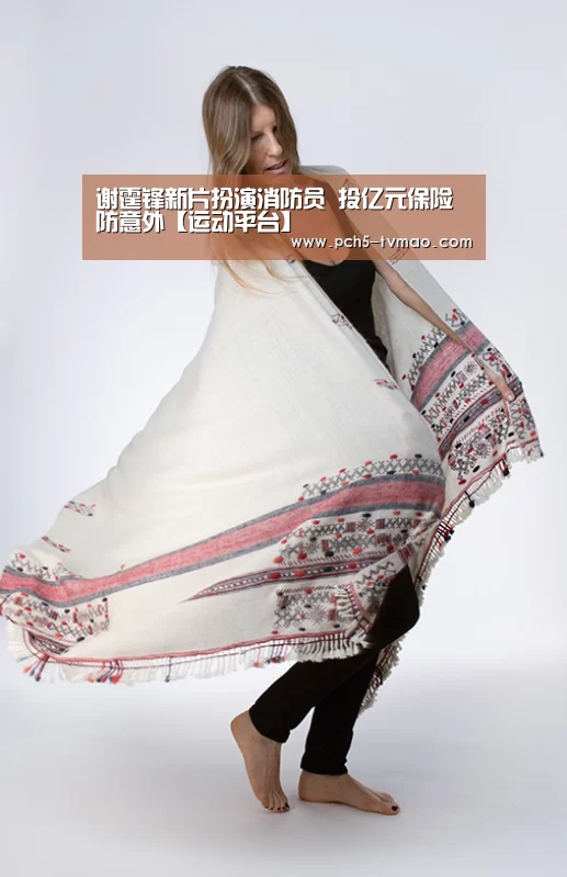 谢霆锋新片扮演消防员 投亿元保险防意外【运动平台】(图1) 运动平台